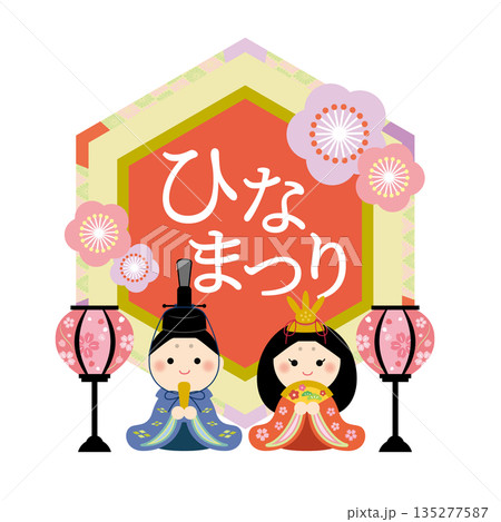 かわいいひな祭りの見出し　飾り枠 135277587