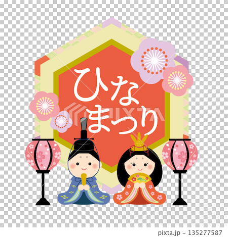 かわいいひな祭りの見出し　飾り枠 135277587