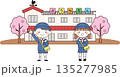 入園・卒園素材05 135277985