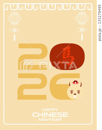 cute picture with a chinese new year 135278495