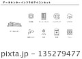 データセンターインフラを構成する基本要素のアイコンセット｜サーバーラック・クラウド・冷却・空調・監視 135279477