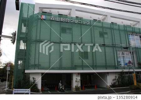 森山総合クリニック　葛西 135280914