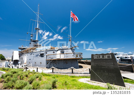 横須賀の観光名所　記念艦三笠（戦艦三笠） 135281035