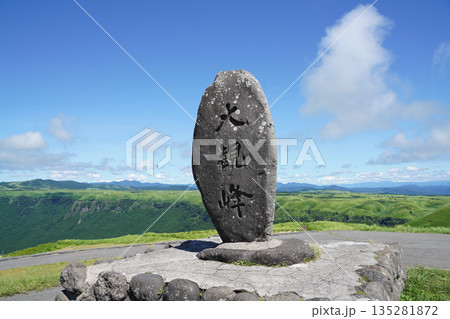 大観峰　阿蘇 135281872