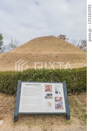 高松塚古墳への道　奈良県明日香村 135282093
