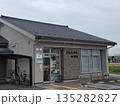 犬山五郎丸郵便局 135282827