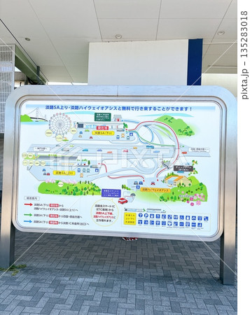 サービスエリアの地図看板 サービスエリアの地図看板 135283018