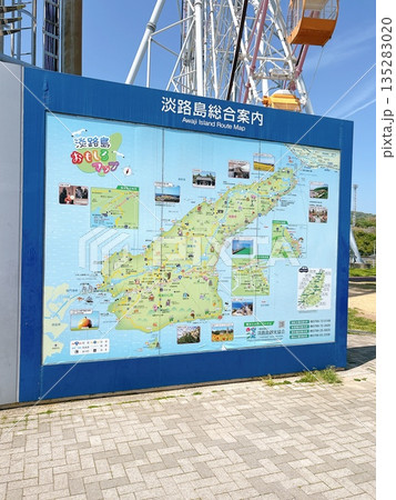 淡路島の地図看板 淡路島の地図看板 135283020
