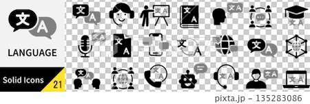 Vector language silhouette icon set Vector language silhouette icon set 135283086