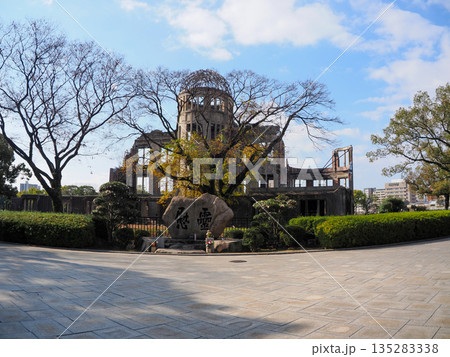 原爆ドームのある風景 原爆ドームのある風景 135283338