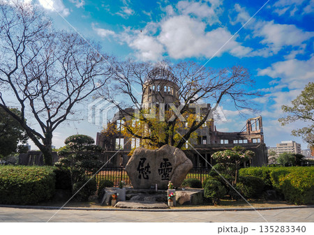 原爆ドームのある風景 135283340