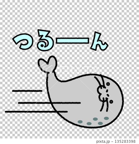 A comical illustration of a seal swiftly running away A comical illustration of a seal swiftly running away 135283398