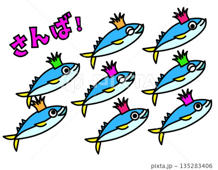 群れで飛び跳ねるサバのコミカルなイラスト 135283406