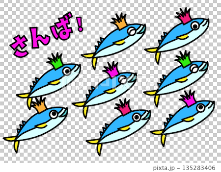 群れで飛び跳ねるサバのコミカルなイラスト 135283406