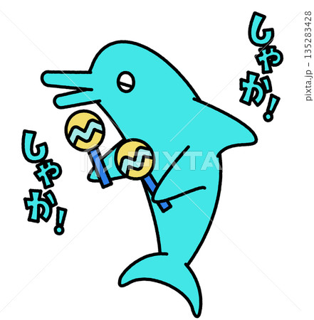 マラカスを振って音楽を楽しむイルカのコミカルなイラスト マラカスを振って音楽を楽しむイルカのコミカルなイラスト 135283428
