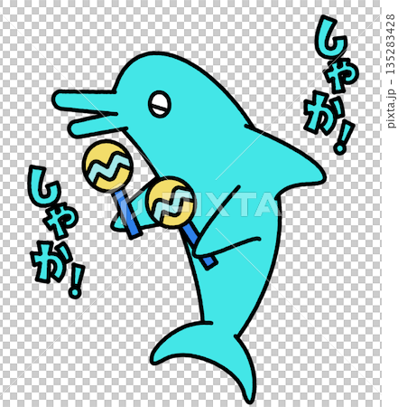 マラカスを振って音楽を楽しむイルカのコミカルなイラスト マラカスを振って音楽を楽しむイルカのコミカルなイラスト 135283428
