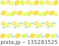 レトロ風のシンプルでポップなレモンのイラスト　ライン 135283525