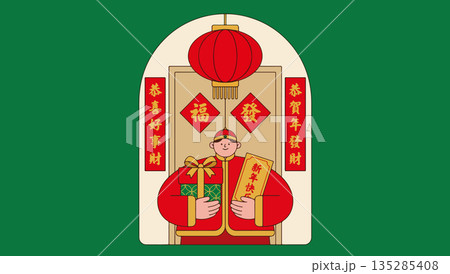 Chinese New Year Celebration 135285408