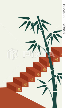 Bamboo and Stairway to Fortune Bamboo and Stairway to Fortune 135285481