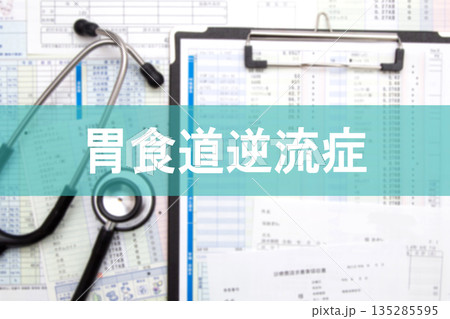 胃食道逆流症 医療イメージ 胃食道逆流症 医療イメージ 135285595
