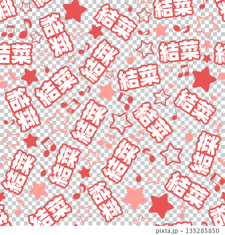 Red knotweed seamless pattern Red knotweed seamless pattern 135285850