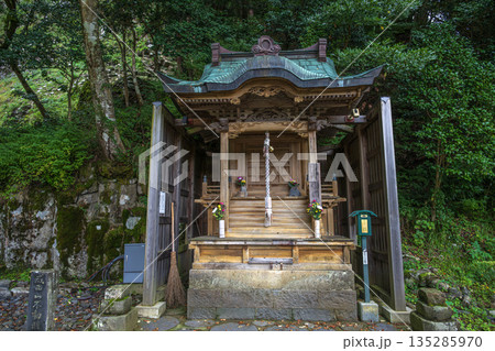 玄武洞公園 成田不動尊 135285970