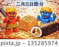 節分の赤鬼と青鬼と恵方巻 135285974
