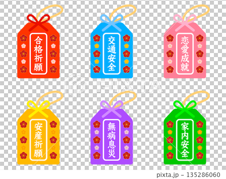 護身符插畫素材集 135286060