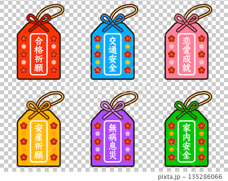 Amulet illustration material set 2 Amulet illustration material set 2 135286066