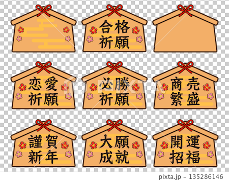 圖片馬插圖素材集 135286146