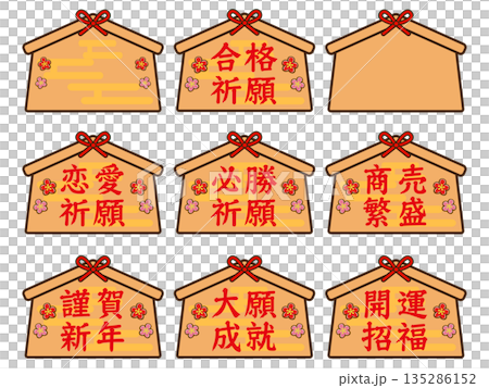 艾瑪插畫素材包 2 135286152