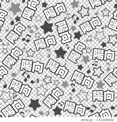 Black sun seamless pattern 135286602