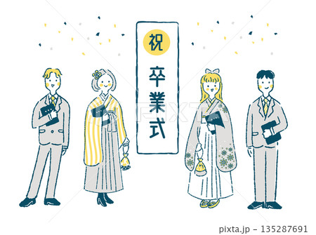 卒業式の立て看板の前で卒業証書を持って立つ学生男女4人のイラスト 135287691