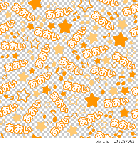 Orange lily seamless pattern Orange lily seamless pattern 135287963