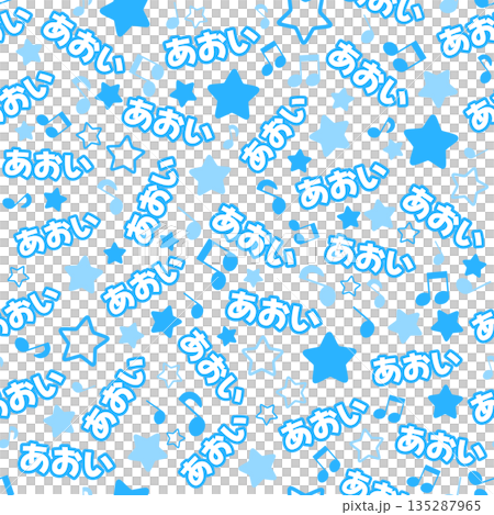 青色のあおいのシームレスパターン 135287965