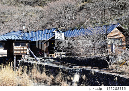 那須高原の鹿の湯 那須湯本温泉 栃木の観光スポット 那須温泉湯本 那須高原の鹿の湯 那須湯本温泉 栃木の観光スポット 那須温泉湯本 135288516