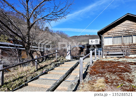 那須高原の鹿の湯　那須湯本温泉　栃木の観光スポット　那須温泉湯本　 135288521