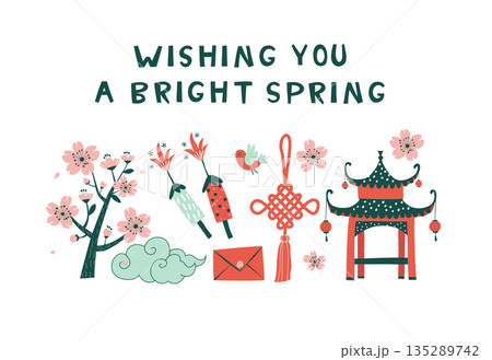 Chinese Spring Blossom Festival Illustration with Lanterns and Flowers Flat Vector Design 135289742