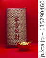 Decorative red packet with gold pattern standing upright symbolizing prosperity and gifting. 135290460