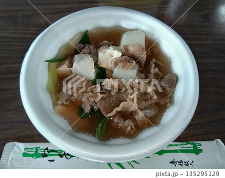 山形の秋を河原で味わう郷土の味… 芋煮 山形の秋を河原で味わう郷土の味… 芋煮 135295129