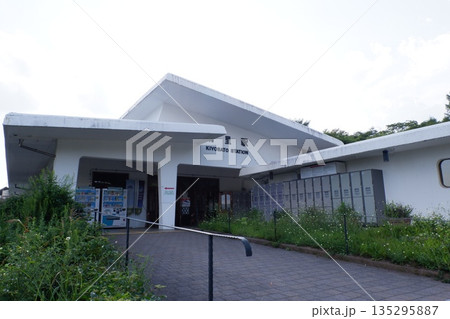小海線清里駅 小海線清里駅 135295887