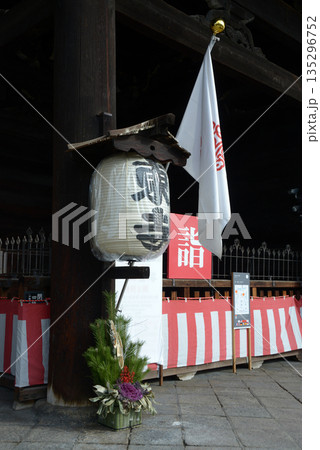 正月の東寺 南大門の正月飾り 京都市南区九条町 正月の東寺 南大門の正月飾り 京都市南区九条町 135296752