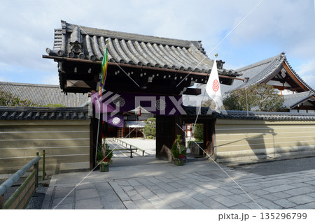 正月の東寺　本坊の門の正月飾り　京都市南区九条町 135296799