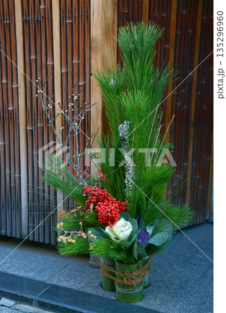 門松　正月 135296960