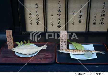 街角の風景 スケッチ写真 街角の風景 スケッチ写真 135299589
