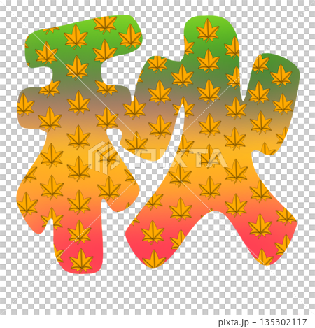 autumn autumn 135302117