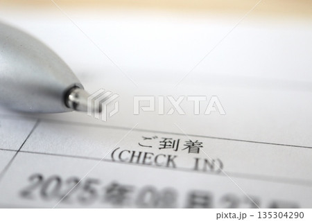 ホテル予約確認書類のチェックイン到着日項目。 135304290