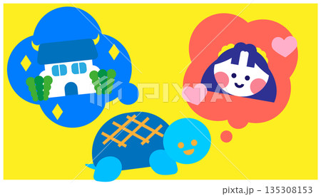 竜宮城と乙姫を思い浮かべるカメのイラスト 135308153