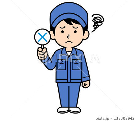 バツ札を持つシンプルな作業員の男性 バツ札を持つシンプルな作業員の男性 135308942