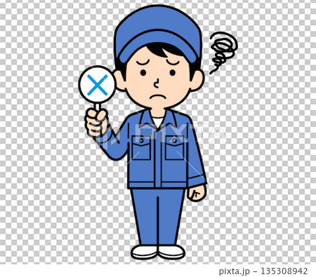 バツ札を持つシンプルな作業員の男性 バツ札を持つシンプルな作業員の男性 135308942